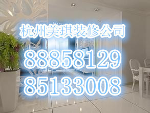 杭州专门做鲜花店装修的公司电话口碑设计创