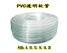 PVC塑料透明软管内径8