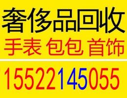 梵克雅寶戒指天津抵押奢侈品回收
