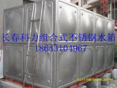 長(zhǎng)春不銹鋼消防水箱價(jià)格