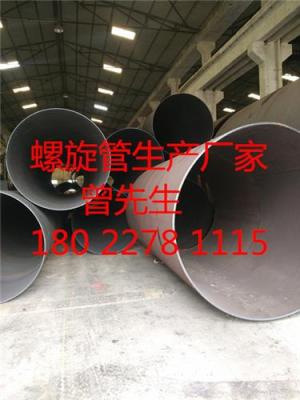 珠海螺旋管市场价格
