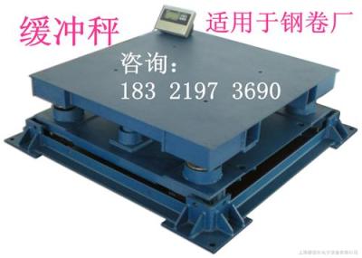 石湖蕩鎮(zhèn)地磅公司 地磅批發(fā) 地磅維修