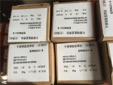 ERNiCrMo-14焊丝