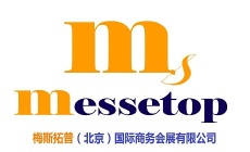 a 2016法国sial国际食品展展位已有