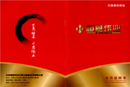 沈陽印刷價格 沈陽印刷廠 弘舜迪 為您