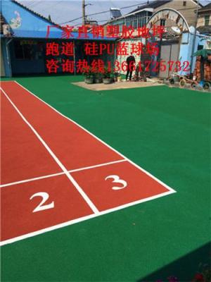 南京塑胶地坪生产施工厂家