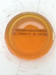 钢铁厂专用缓蚀阻垢剂QS B-106W*厂家直销