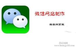 宁波微信商城制作 宁波微信营销公司