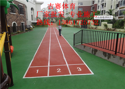 連云港塑膠地坪生產施工廠家