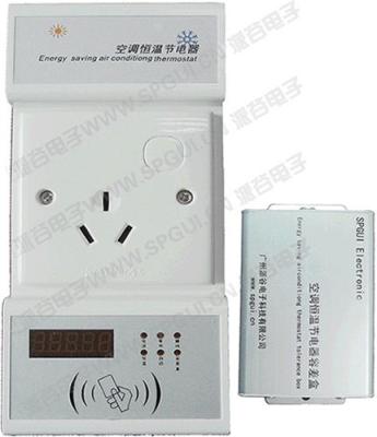 广州派谷电子空调节电器eSaver