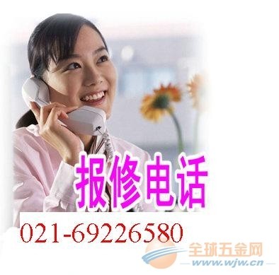 九亭 廚房冰箱 冰柜 蛋糕冷藏維修