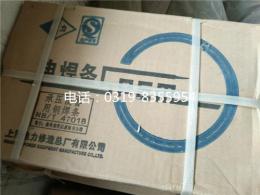 上海电力PP-R807耐热钢焊条