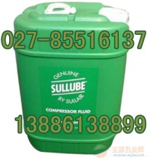 厂家直销寿力压缩机油250022-669 冷却液