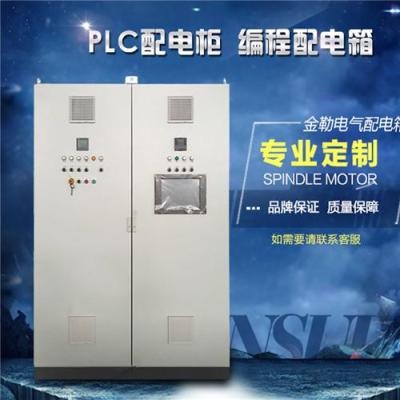 PLC控制柜的安装需要注意的五大项