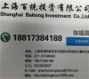上海内资转外资基本的流程谁可以做