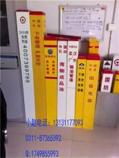 河北标志桩厂家热卖 三角标志桩 PVC标志桩