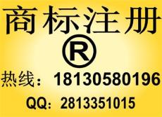安庆注册商标如何注册 注册商标需要的材料
