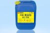 PVD清洗剂RTL-P30 超声波清洗剂 环保清洗剂