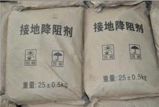 长效防腐物理降阻剂厂家最全报价