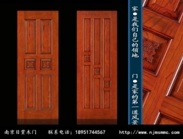 供应南京木门 南京MS 519目赏实木套装门