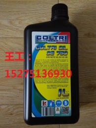 MCH16充气泵CE750润滑油