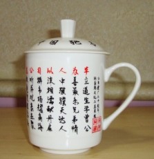 上海茶杯纪念定制 LOGO茶杯定制