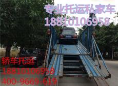 北京到三亞汽車托運(yùn)公司