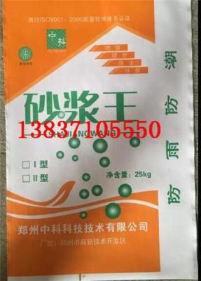 河南砂漿王袋銷售/批發(fā)