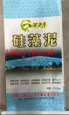 濮陽砂漿王袋銷售/批發
