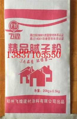 安陽砂漿王袋銷售/批發