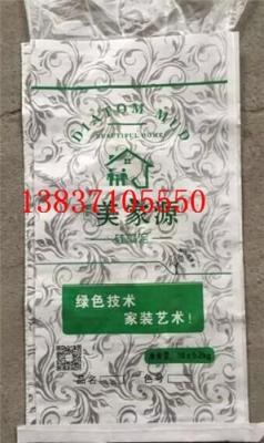 濮陽砂漿王袋銷售/批發