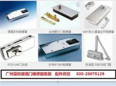 廣州辦公室玻璃墻隔間鋁合金玻璃隔間安裝