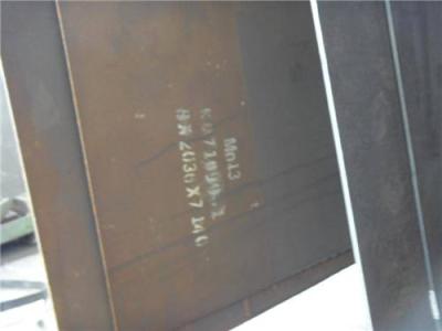 热轧固溶钢板X120MN12 MN13