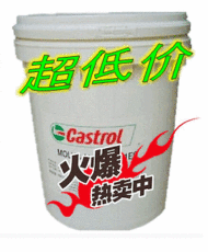 Castrol Optileb CH1500嘉實多