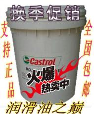 嘉實多Castrol Optileb GT100齒輪油