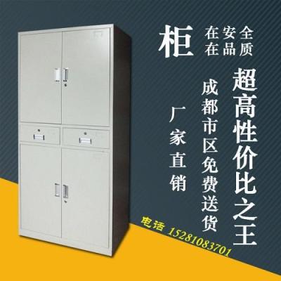 西南成都地区钢制文件柜供应商厂家报价