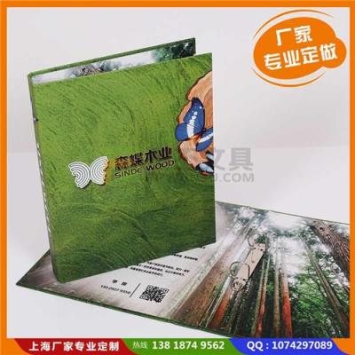 廠家專業生產定制文件夾 樣品冊 資料冊