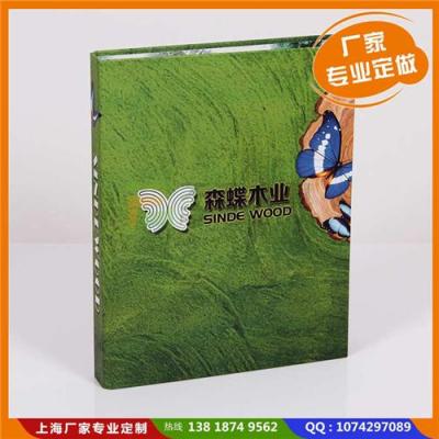 廠家專業生產定制文件夾 樣品冊 資料冊