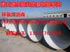 广东埋弧焊防腐螺旋钢管标准材质实力供应