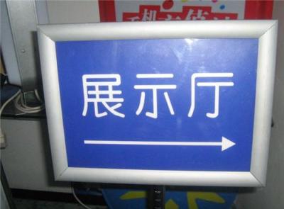 弧面超薄灯箱