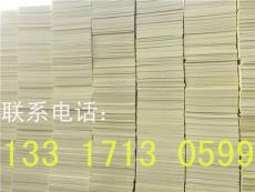 擠塑聚苯板 武漢保溫材料廠
