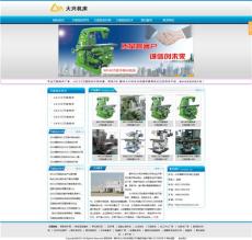 自动进刀ZXTM-40钻铣床 厂家直销高品质钻