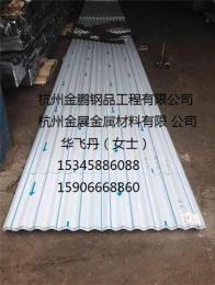铝镁锰屋面板系统专家 矮立边3004系3003