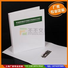 廠家專(zhuān)業(yè)定制活頁(yè)文件夾 皮革文件夾