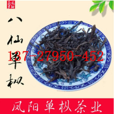 八仙单丛茶 百年传承经典 茶韵源远流长