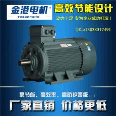 高效节能YE2-90L-6级1.1kw电机批发零售现货