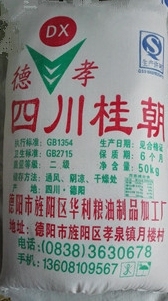 現貨批發精品荊門桂朝米最新價格