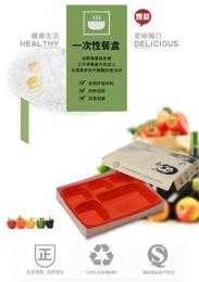 禾之冠一次性餐盒廠家一次性高檔塑料餐盒批
