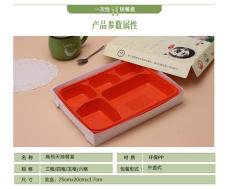 一次性餐盒廠家一次性中高檔便當盒
