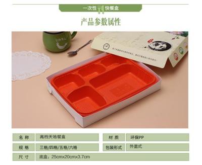 一次性餐盒廠家一次性中高檔便當盒